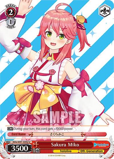 Sakura Miko HOL/W91-E092 U