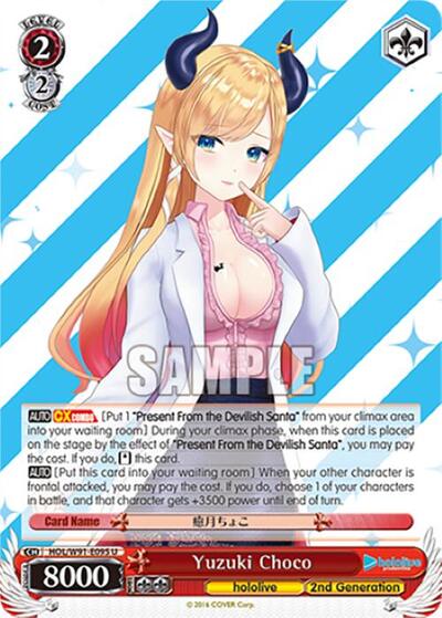 Yuzuki Choco HOL/W91-E095 U