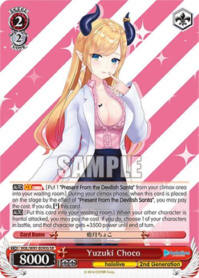 Yuzuki Choco HOL/W91-E095S SR
