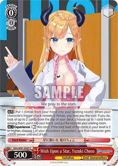 Wish Upon a Star, Yuzuki Choco HOL/W91-E097 C