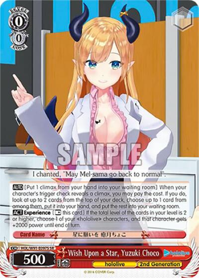 Wish Upon a Star, Yuzuki Choco HOL/W91-E097S SR