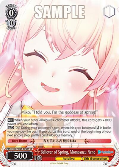 Believer of Spring, Momosuzu Nene HOL/W91-E098S SR