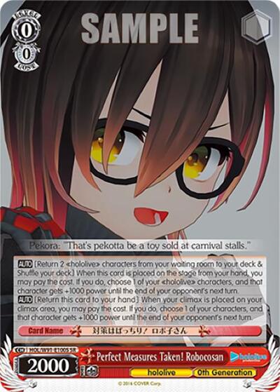 Perfect Measures Taken! Robocosan HOL/W91-E100S SR