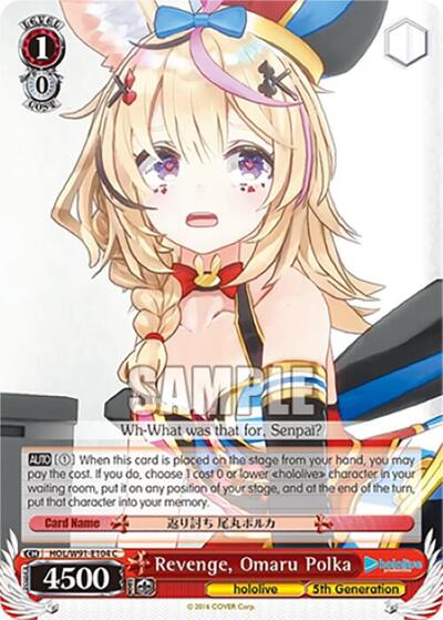 Revenge, Omaru Polka HOL/W91-E104 C