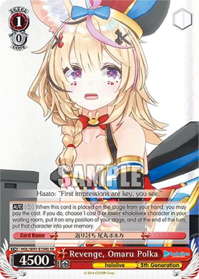 Revenge, Omaru Polka HOL/W91-E104S SR