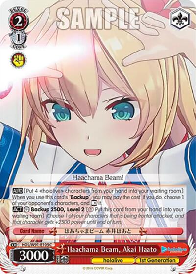 Haachama Beam, Akai Haato HOL/W91-E105 C