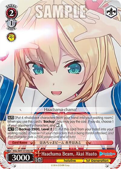 Haachama Beam, Akai Haato HOL/W91-E105S SR