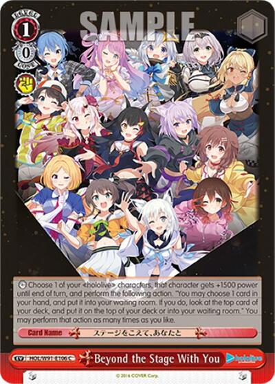Beyond the Stage With You HOL/W91-E106 C