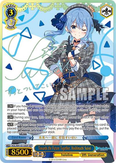 Towards the Future Together, Hoshimachi Suisei HOL/W91-E113SSP SSP