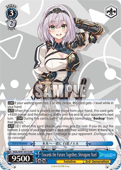 Towards the Future Together, Shirogane Noel HOL/W91-E114 RR