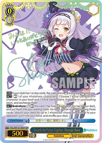 Towards the Future Together, Murasaki Shion HOL/W91-E116SSP SSP