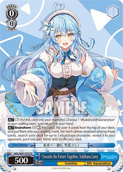 Towards the Future Together, Yukihana Lamy HOL/W91-E117 R