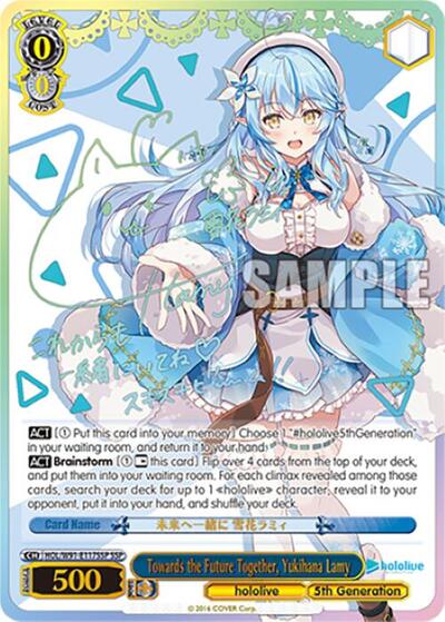 Towards the Future Together, Yukihana Lamy HOL/W91-E117SSP SSP