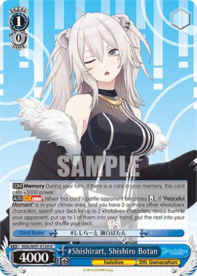 #Shishirart, Shishiro Botan HOL/W91-E124 U