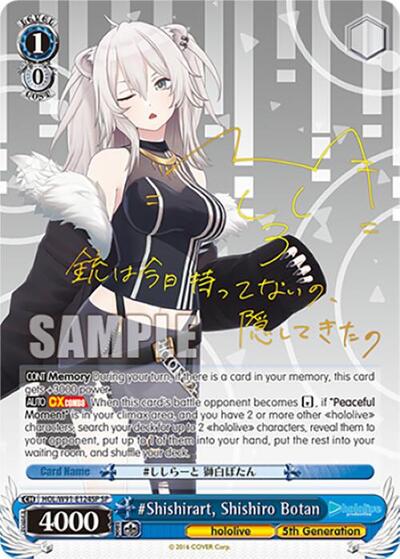 #Shishirart, Shishiro Botan HOL/W91-E124SP SP