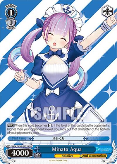 Minato Aqua HOL/W91-E125S SR