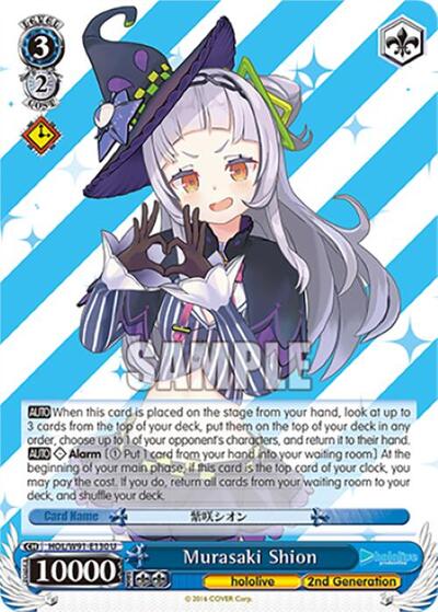 Murasaki Shion HOL/W91-E130 U