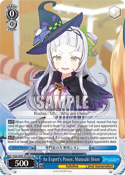 An Expert's Power, Murasaki Shion HOL/W91-E132S SR