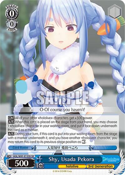 Shy, Usada Pekora HOL/W91-E133S SR