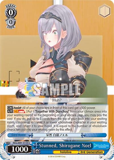 Stunned, Shirogane Noel HOL/W91-E134 C