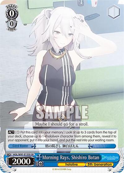 Morning Rays, Shishiro Botan HOL/W91-E135S SR