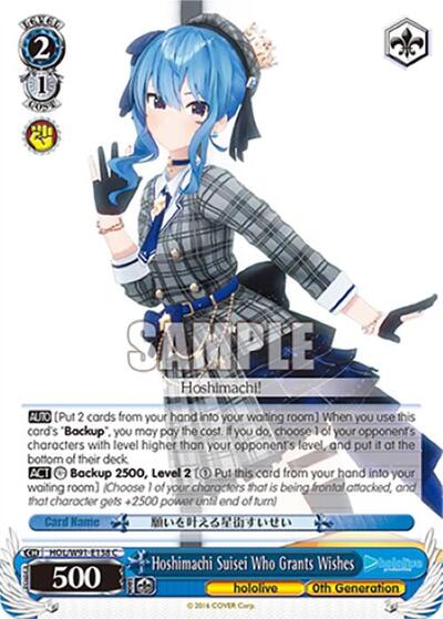 Hoshimachi Suisei Who Grants Wishes HOL/W91-E138 C