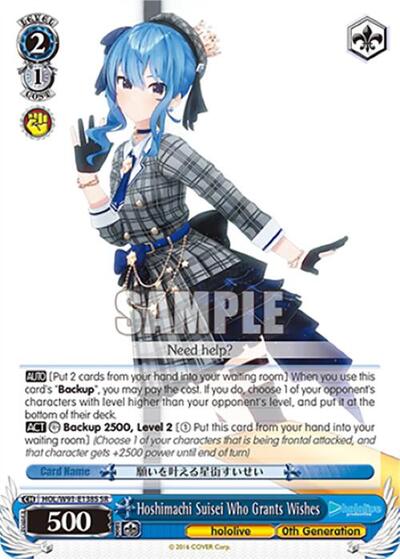 Hoshimachi Suisei Who Grants Wishes HOL/W91-E138S SR