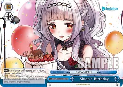 Shion's Birthday HOL/W91-E143R RRR
