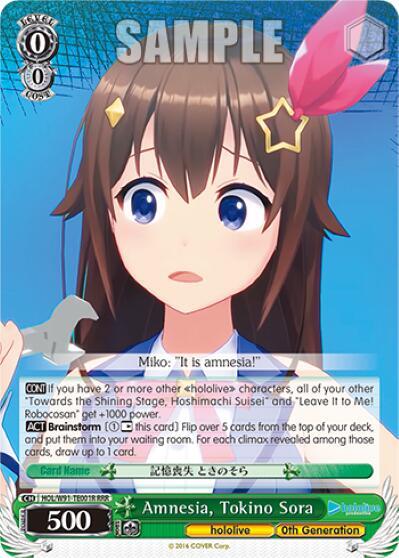 Amnesia, Tokino Sora HOL/W91-TE001R RRR