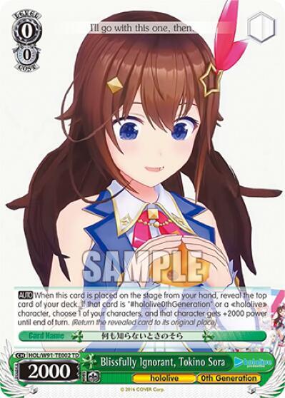 Blissfully Ignorant, Tokino Sora HOL/W91-TE002 TD