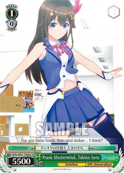 Prank Mastermind, Tokino Sora HOL/W91-TE005 TD