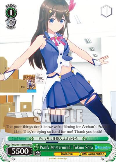 Prank Mastermind, Tokino Sora HOL/W91-TE005R RRR