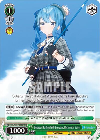 Dinosaur Hunting With Everyone, Hoshimachi Suisei HOL/W91-TE006R RRR
