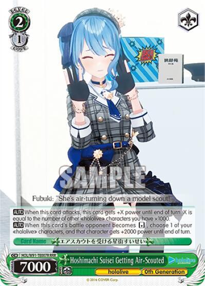 Hoshimachi Suisei Getting Air-Scouted HOL/W91-TE007R RRR