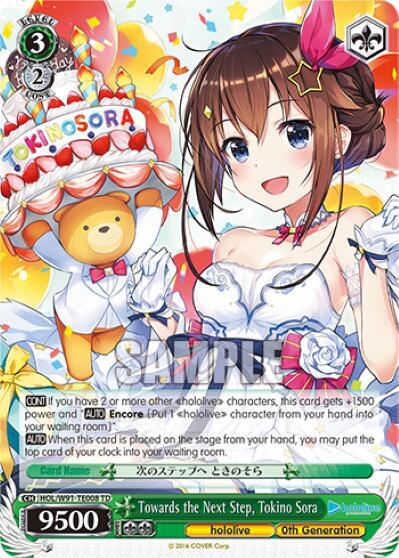 Towards the Next Step, Tokino Sora HOL/W91-TE008 TD