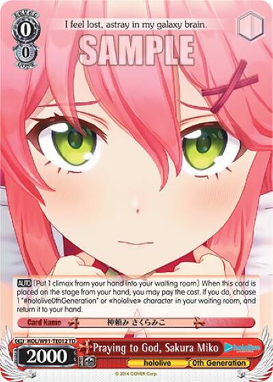 Praying to God, Sakura Miko HOL/W91-TE012 TD
