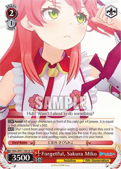 Forgetful, Sakura Miko HOL/W91-TE016 TD