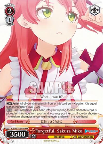 Forgetful, Sakura Miko HOL/W91-TE016R RRR
