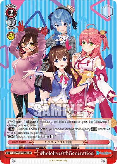 #hololive0thGeneration
