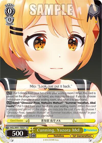 Cunning, Yozora Mel HOL/W91-TE021 TD