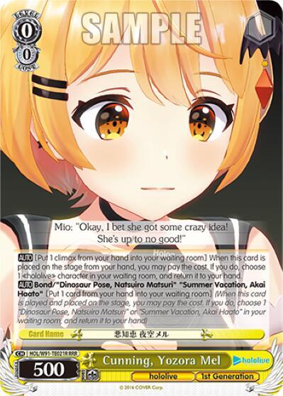Cunning, Yozora Mel HOL/W91-TE021R RRR
