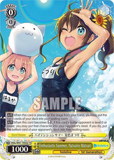 Enthusiastic Summer, Natsuiro Matsuri HOL/W91-TE022 TD
