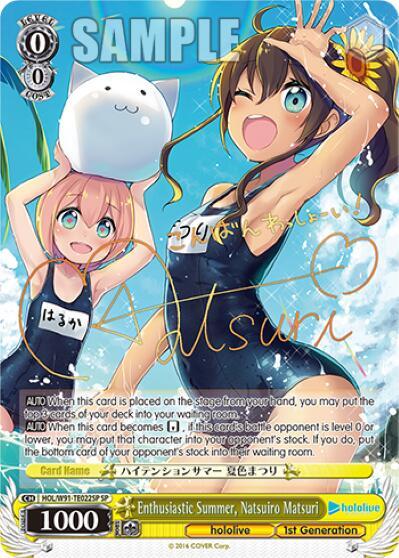 Enthusiastic Summer, Natsuiro Matsuri HOL/W91-TE022SP SP