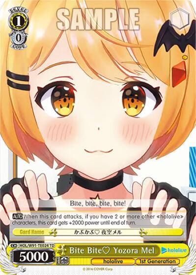 Bite Bite Yozora Mel HOL/W91-TE024 TD
