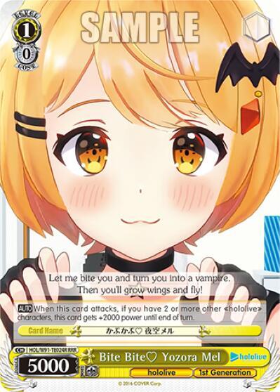 Bite Bite Yozora Mel HOL/W91-TE024R RRR