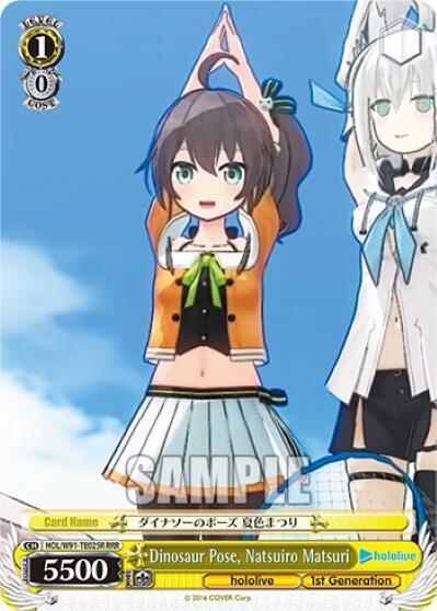 Dinosaur Pose, Natsuiro Matsuri HOL/W91-TE025R RRR