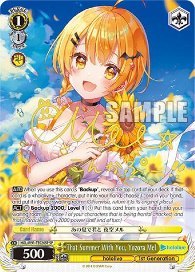 That Summer With You, Yozora Mel HOL/W91-TE026SP SP