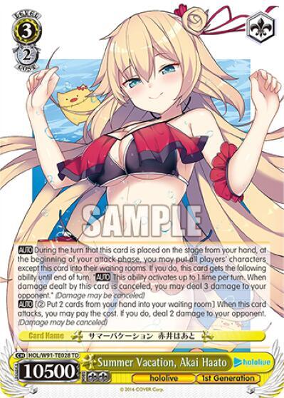 Summer Vacation, Akai Haato HOL/W91-TE028 TD
