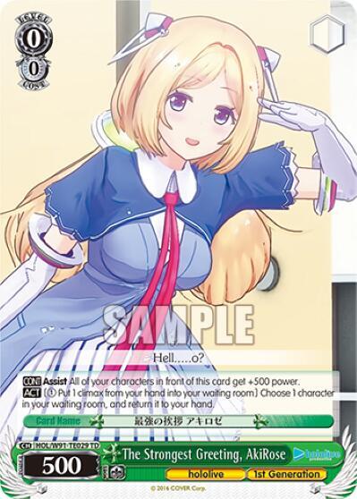 The Strongest Greeting, AkiRose HOL/W91-TE029 TD