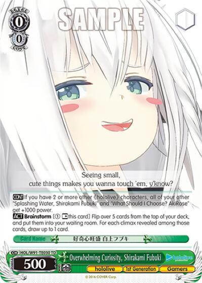 Overwhelming Curiosity, Shirakami Fubuki HOL/W91-TE030 TD